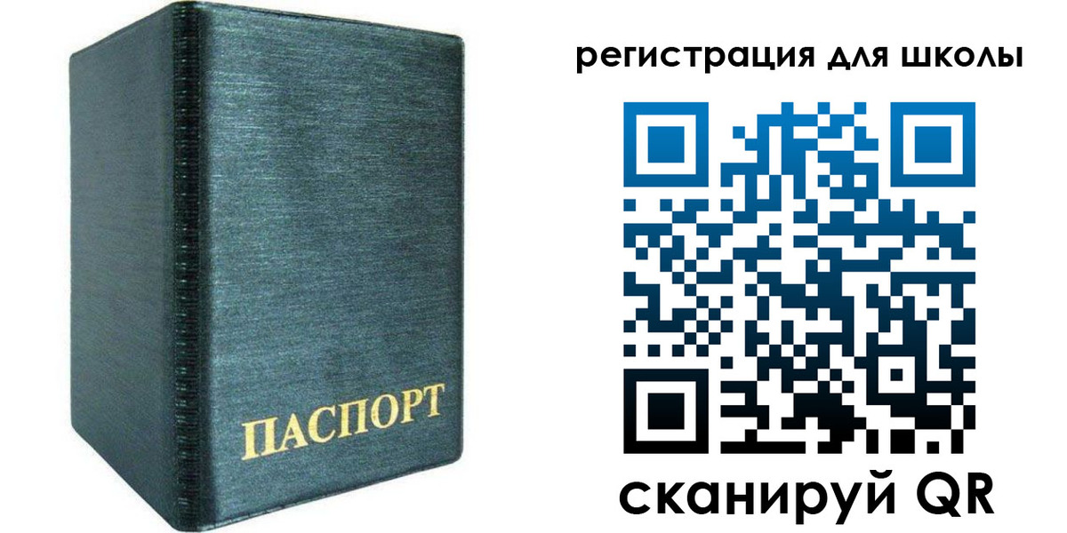 пропишу в квартире в Алейске